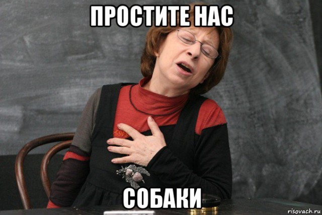 В Башкирии отравили собак