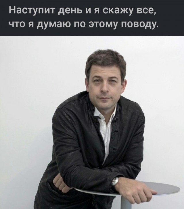 23 Марта
