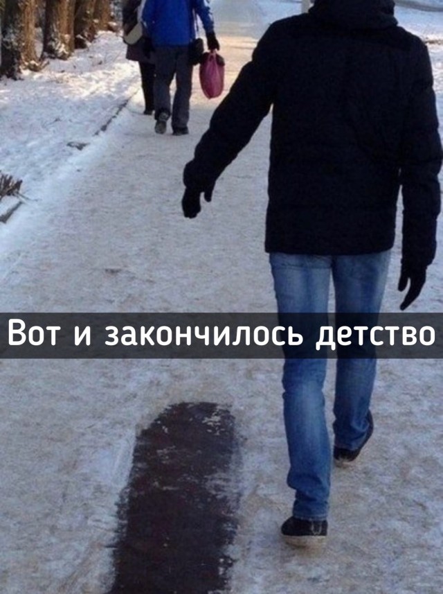 Когда тебе казалось, что вся жизнь впереди!