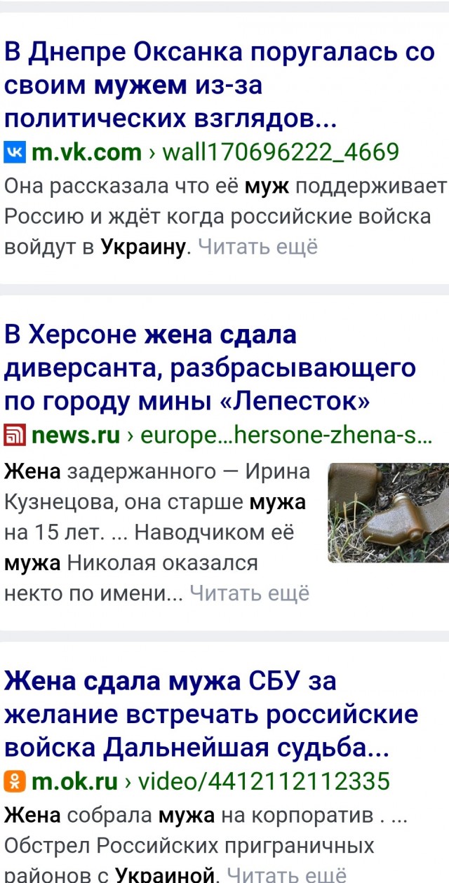 Нда... Москвичка сдала дочь в полицию после ссоры из-за спецоперации