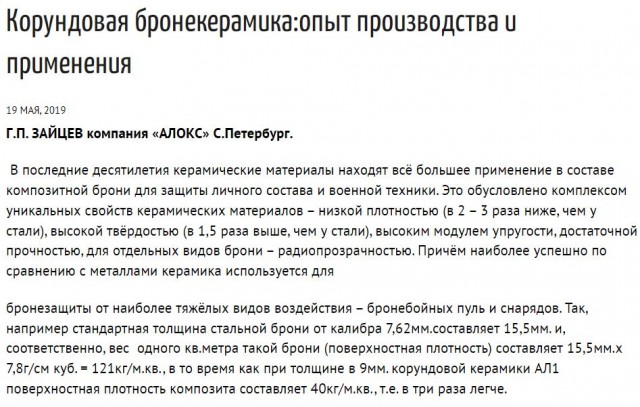 США почти уверены, что ВСУ сбили «Кинжал» над Киевом