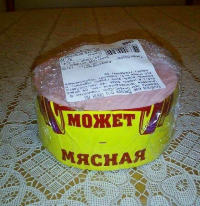 Картинки и мемы, это май-чародей всяко разно - 177