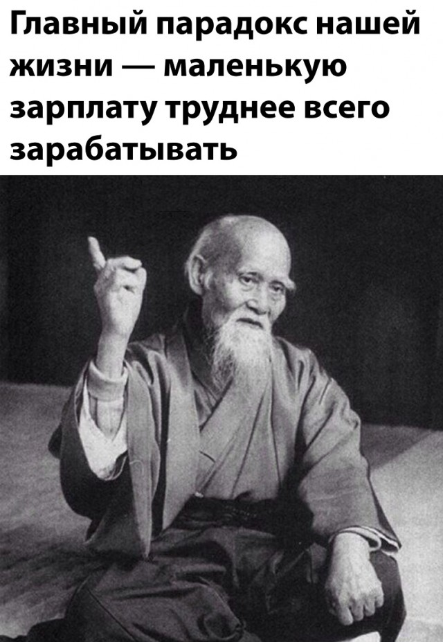 Картинки и мемы для настроения - 181