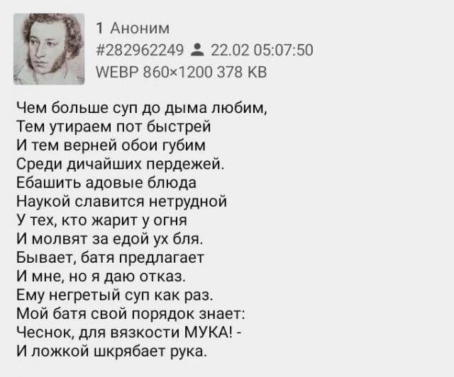 Среда пришла - неделя прошла, дорогие деграданты