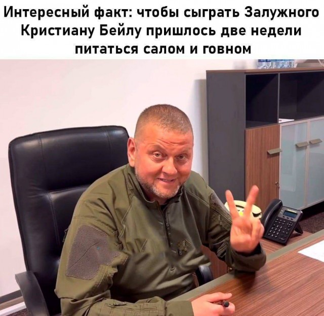 Про левый борт Хурса "который все прячут"...