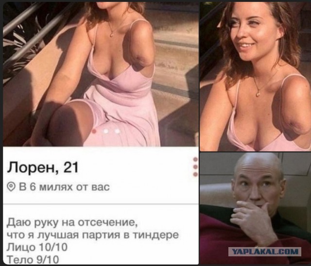 Скупка краденого из сети 06-06-2023