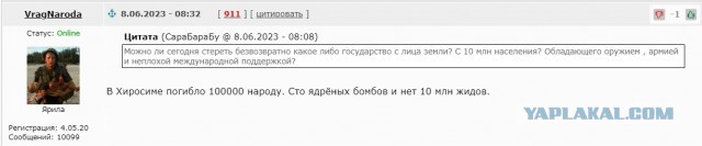 Терпение тает