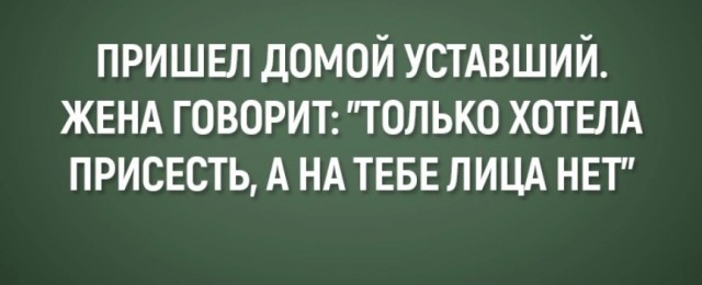 Почему женщина избегает исполнять супружеский долг?