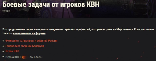 Wargaming 62