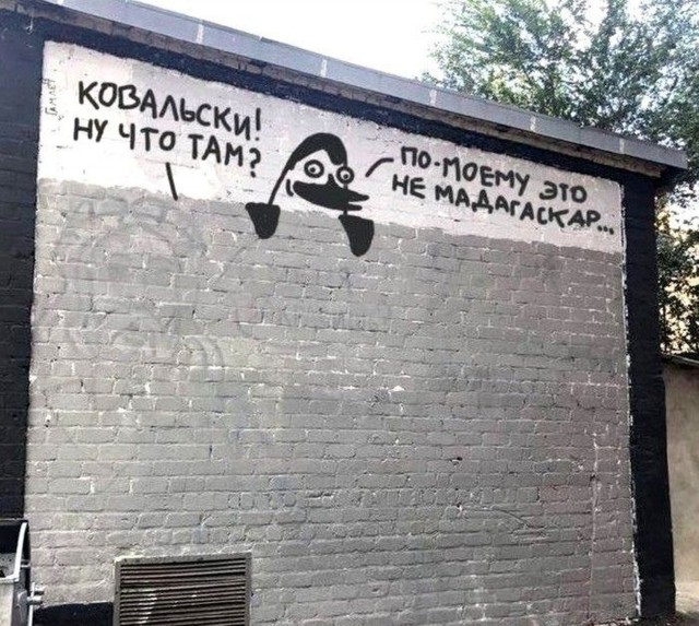 Здрасте ! - Ворота покрасьте !