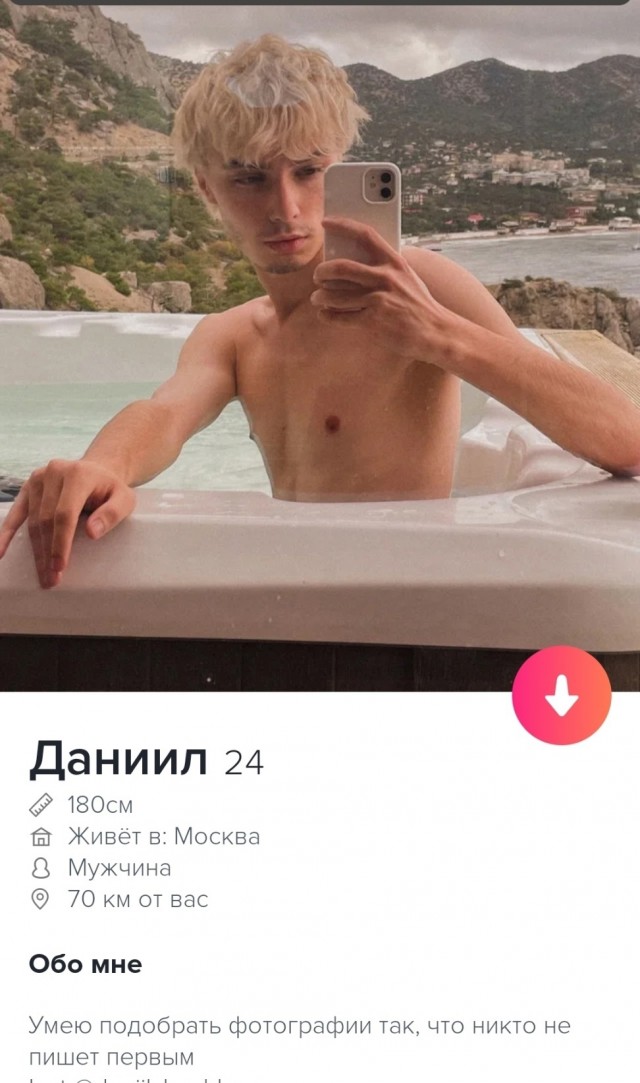 Постыдное с сайтов знакомств