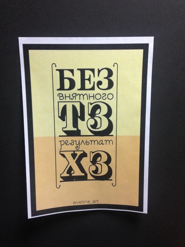 Нуштош 06.07.2023