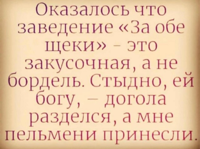 Так себе картинки 13.07.23