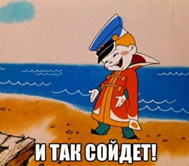 Паром