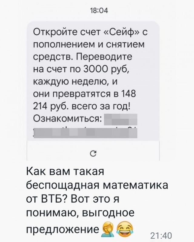 Нуштош 03.08.2023