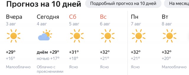 На Алтае мужчина попытался переплыть Катунь