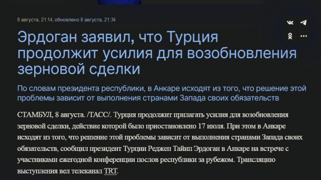 Путин вносит в Думу поправки в статьи об информировании Совета Европы о военном положении