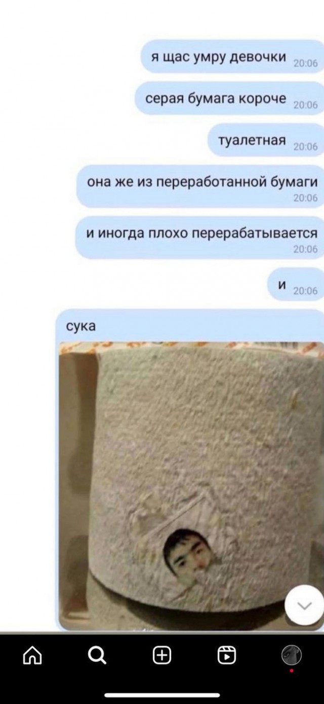 Забавные комментарии из социальных сетей (21.08.23)