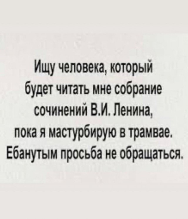 Отряд быстрого деградирования