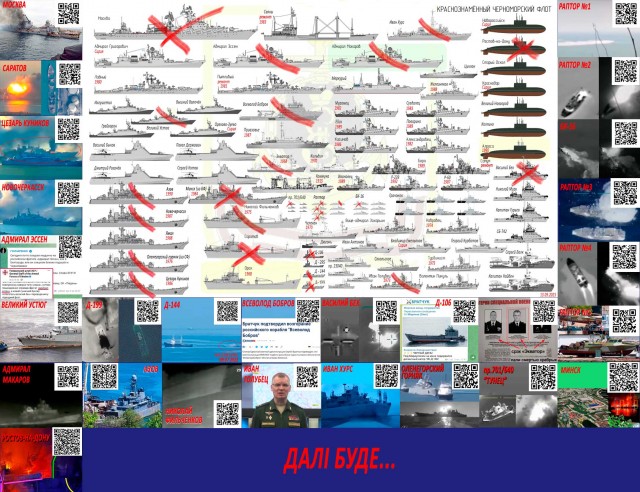 При атаке на сухой док "Севастопольского морского завода" под удар попали десантный корабль "Минск" и подлодка "Ростов-на-Дону"