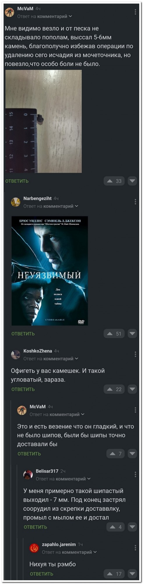 Забавные комментарии из социальных сетей (09.10.23)