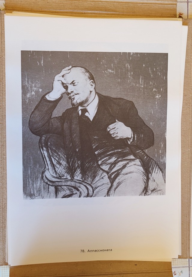 В.И. Ленин, 98 иллюстраций