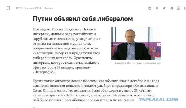 Ровно 20 лет назад был установлен рекорд по количеству "жертв сталинского режима"⁠⁠