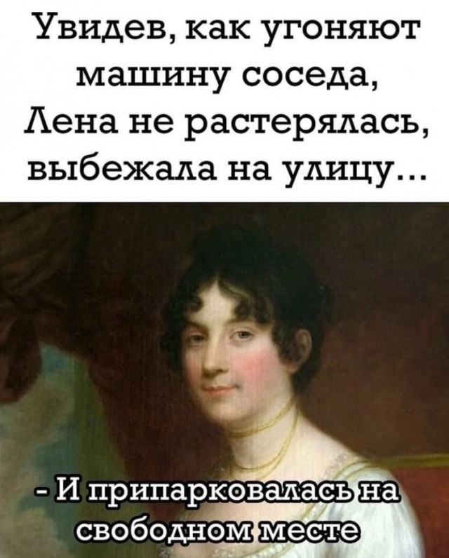 Так себе картинки 11.12.23