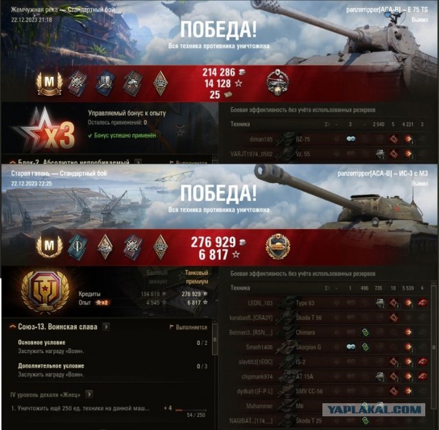 Wargaming 62