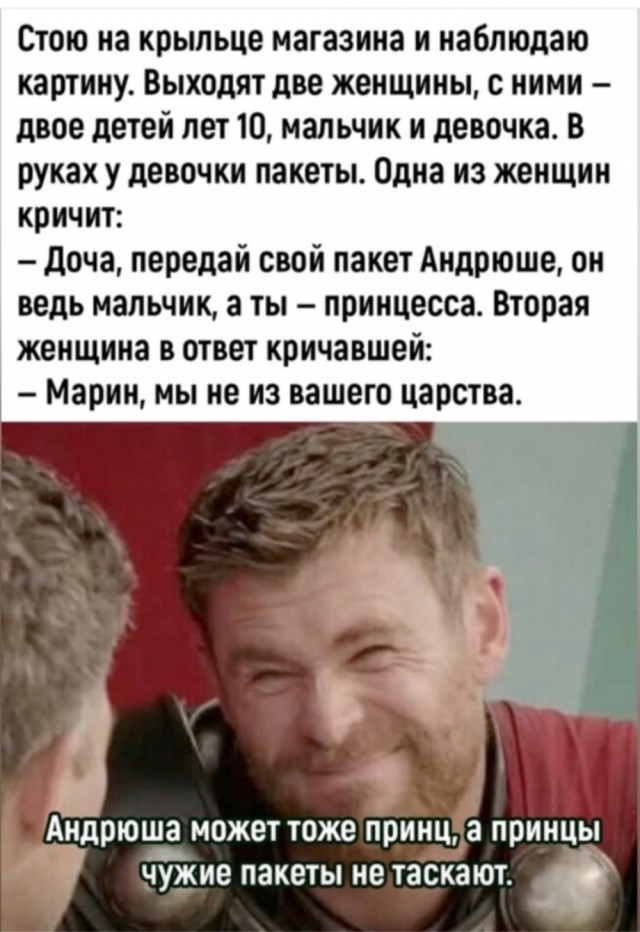 Весёлый полтишок 24.12.23