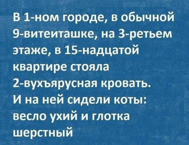 Всего понемногу. От 17.01.24