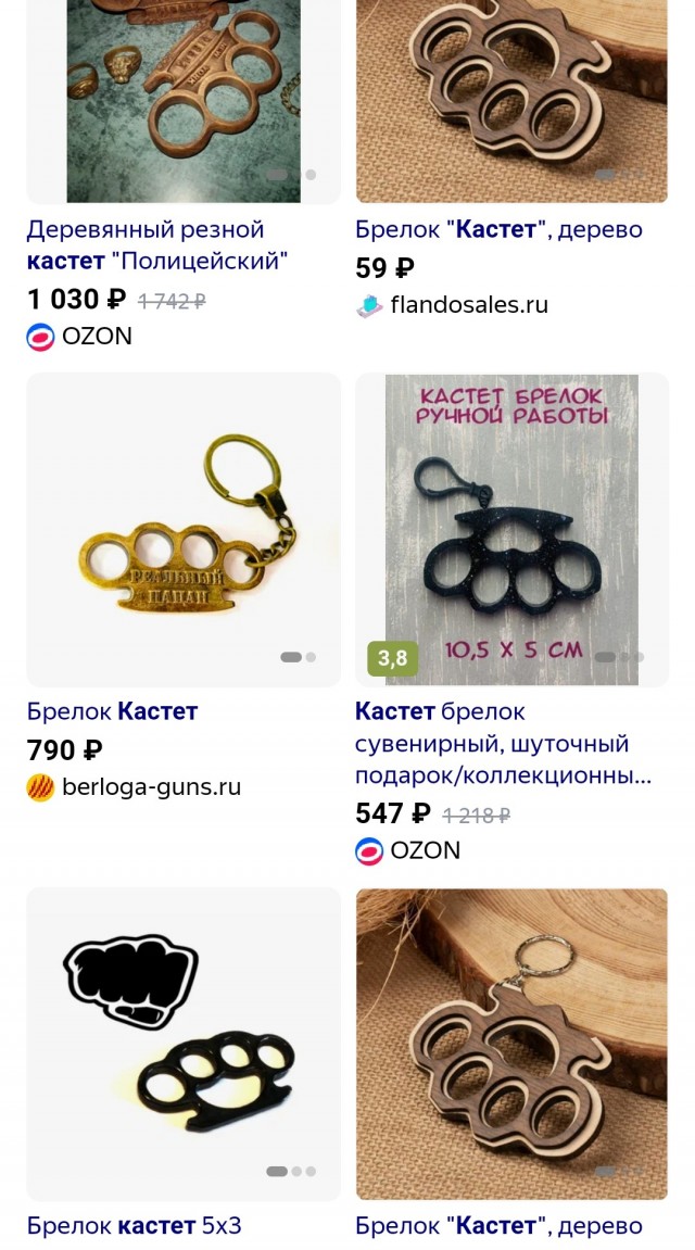 Тюменцы скупают кастеты, биты и самодельные дубинки