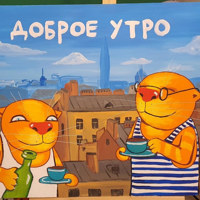 Привет от Васи Ложкина