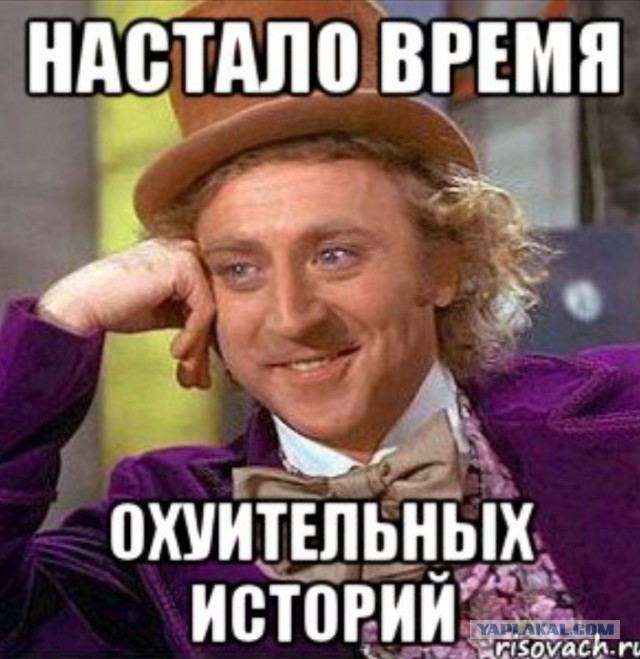 Не пейте с незнакомыми