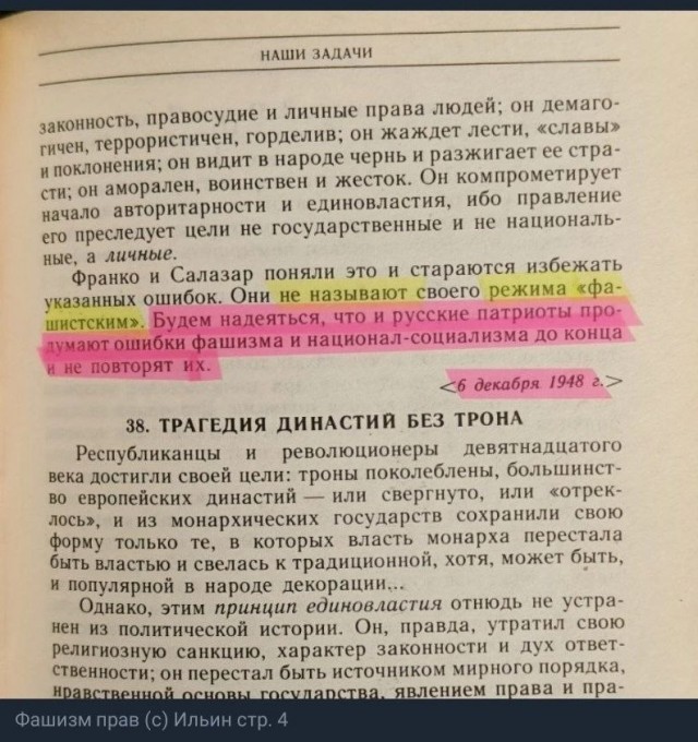 Клим Жуков о злободневном