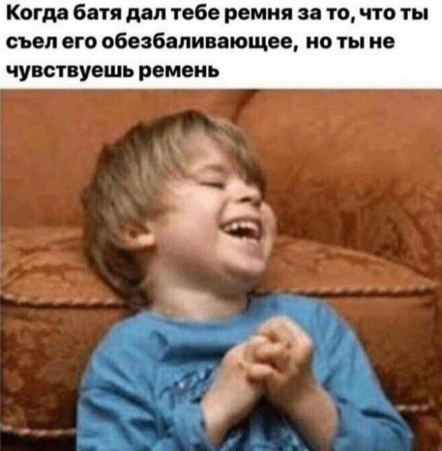 Не очень адекватный юмор