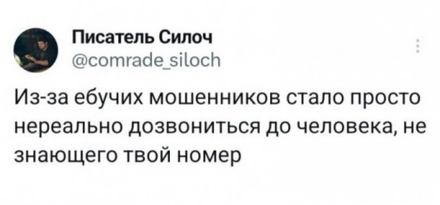 Юмор в картинках и без