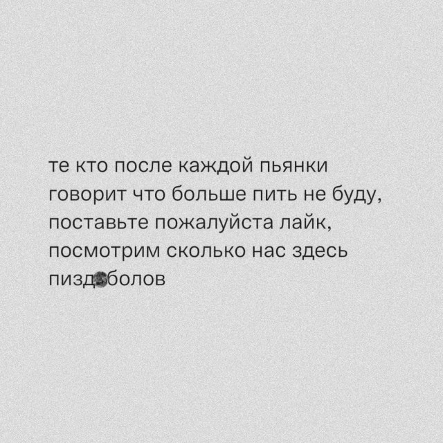 Немного мемчиков. Для взрослых. Часть 36