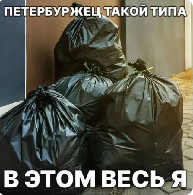 Нуштош 05.06.2024