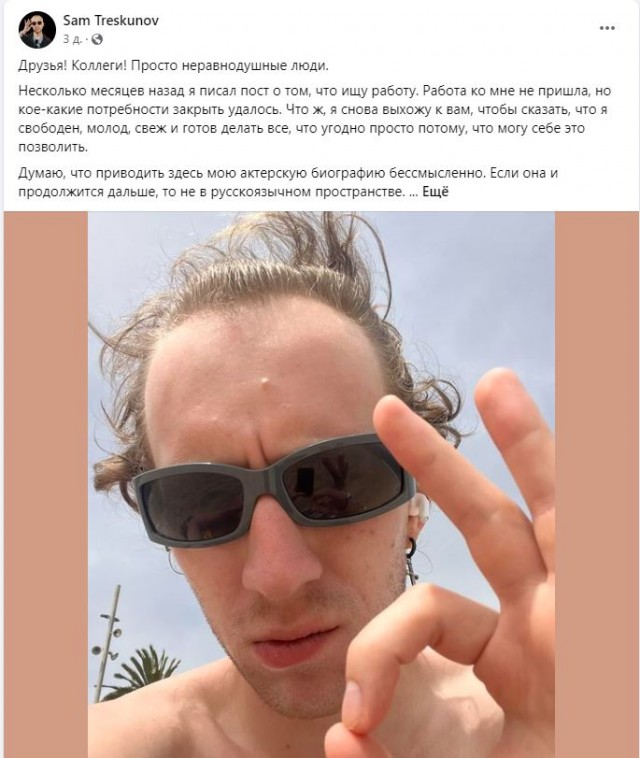 Кушать хочется