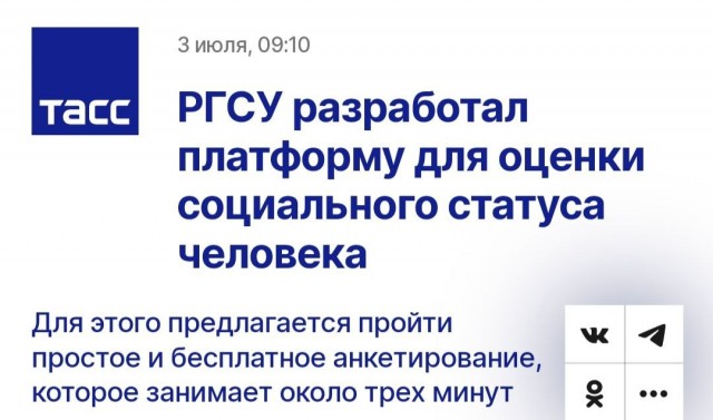 Ковид, Цифровая валюта и прочие радости