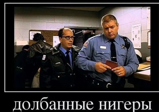 Никита пояснил за негров
