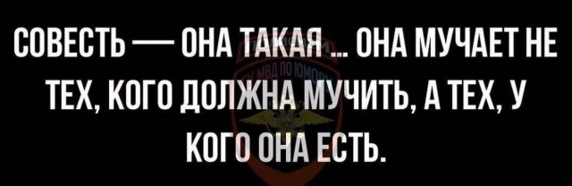 Народная меДИЧина 1037