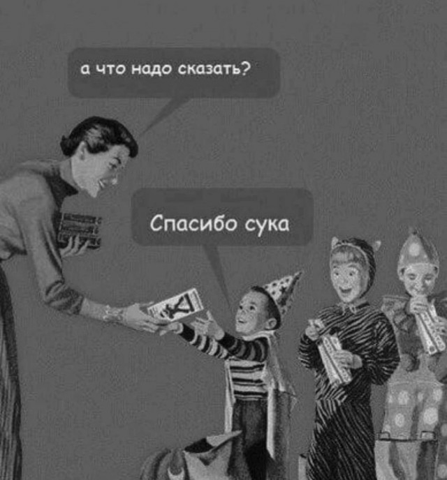 Картинки разные с надписями и без