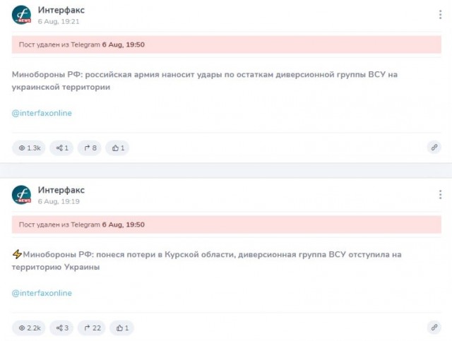 ВСУ пытались прорваться на территорию Курской области