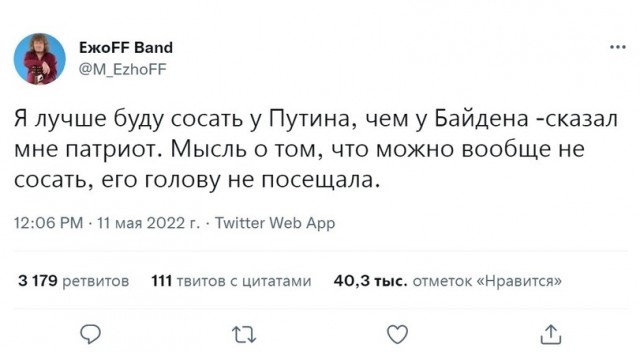 Когда лядей корёжит