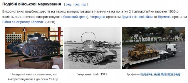 РЭБ не помеха
