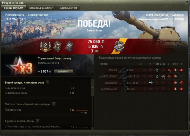 Wargaming 62