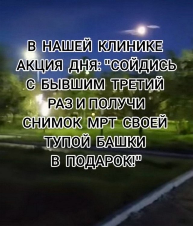 Веселые картики во вторник 29.10