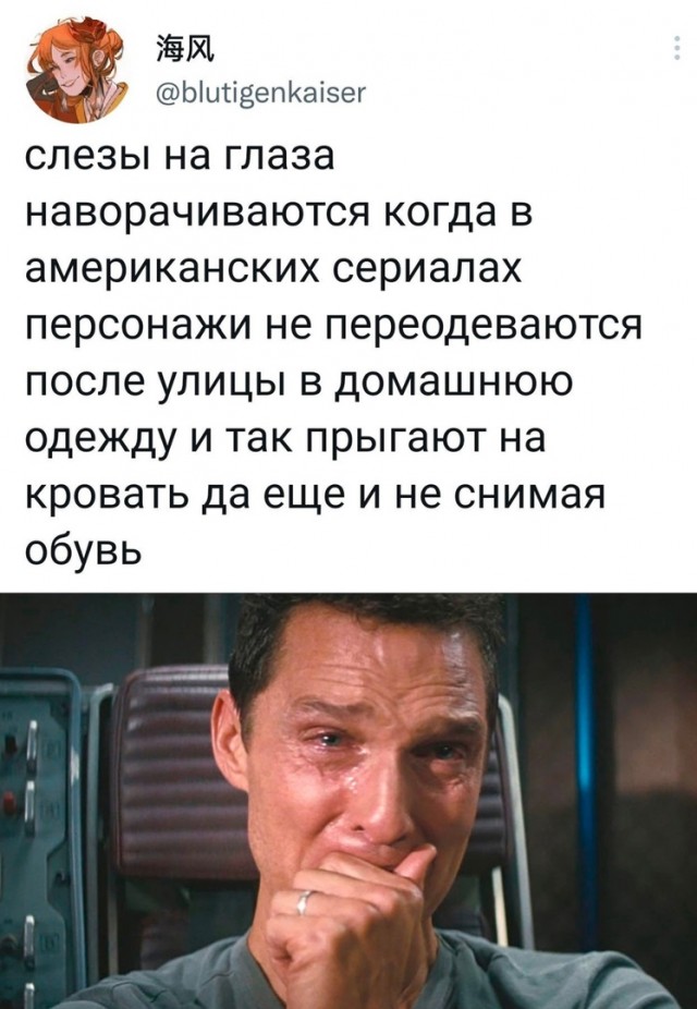 Так себе картинки 04.11.24